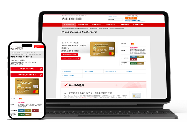 P-one Business Mastercard