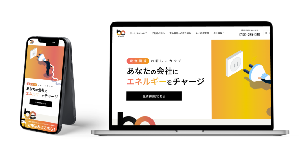 ビートレーディング