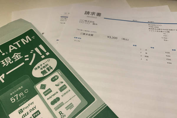 ファクタリングの審査に必要な書類