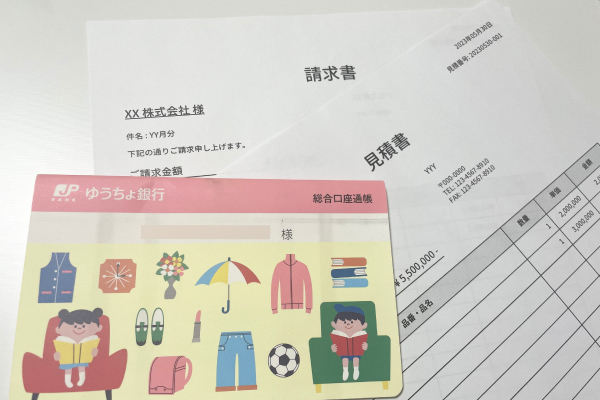 ファクタリングを利用する際に必要な売掛先との取引証明