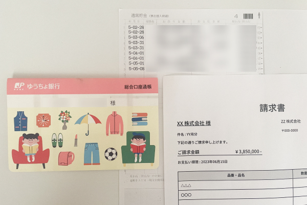 ファクタリングに最低限必要な請求書と通帳のコピー