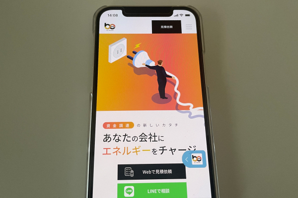 オンライン完結のファクタリング業者