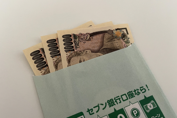 少額の買取