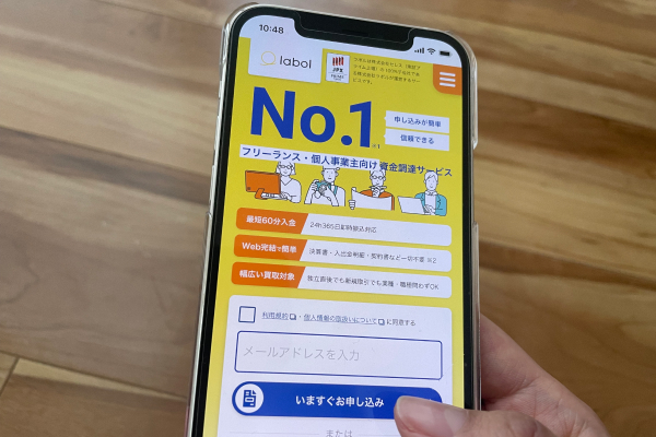 非対面でのファクタリング契約