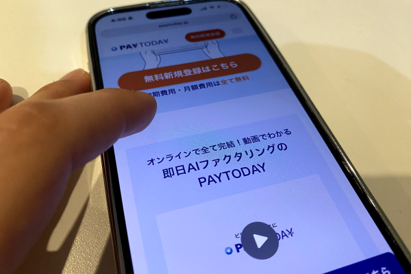 PayTodayの公式HP