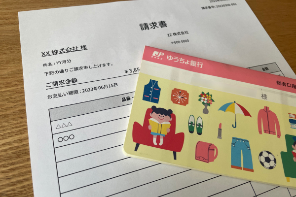 ファクタリングに必要な書類