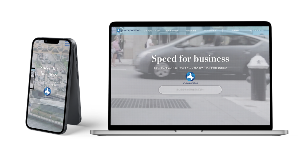 ワイズコーポレーション