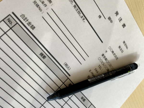 注文書