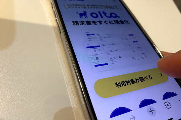 OLTAの公式HP