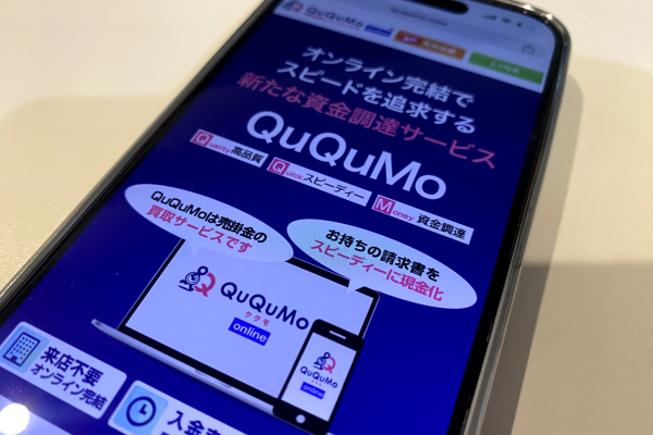 QuQuMo
