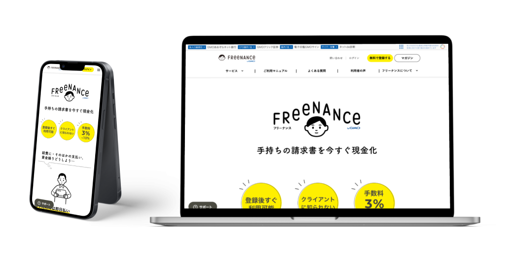 FREENANCE