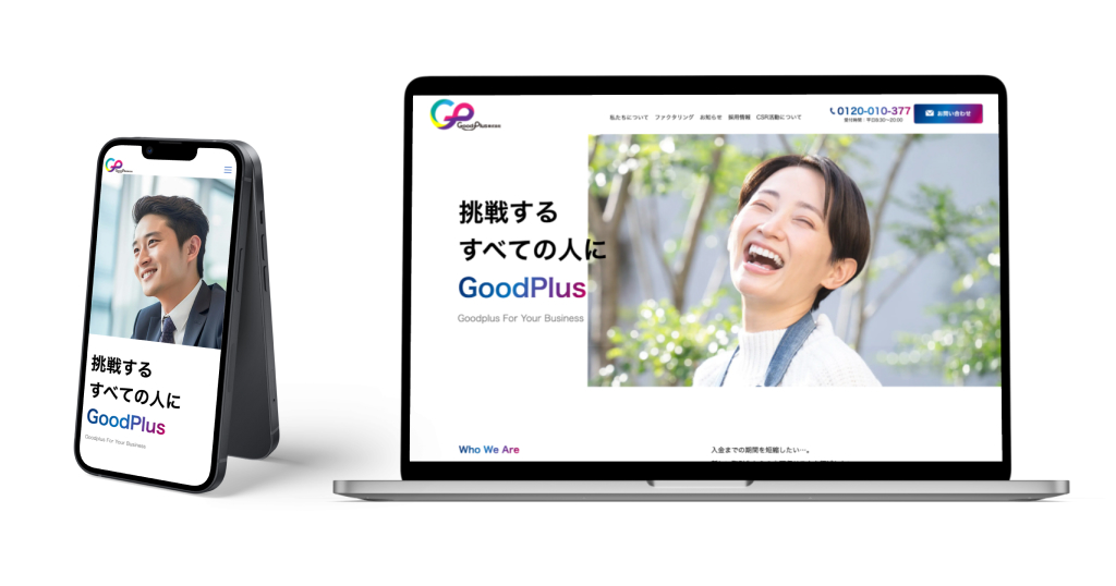 GoodPlus