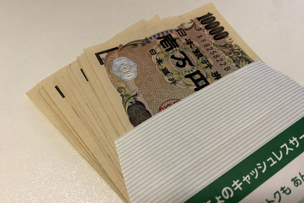 自己資金