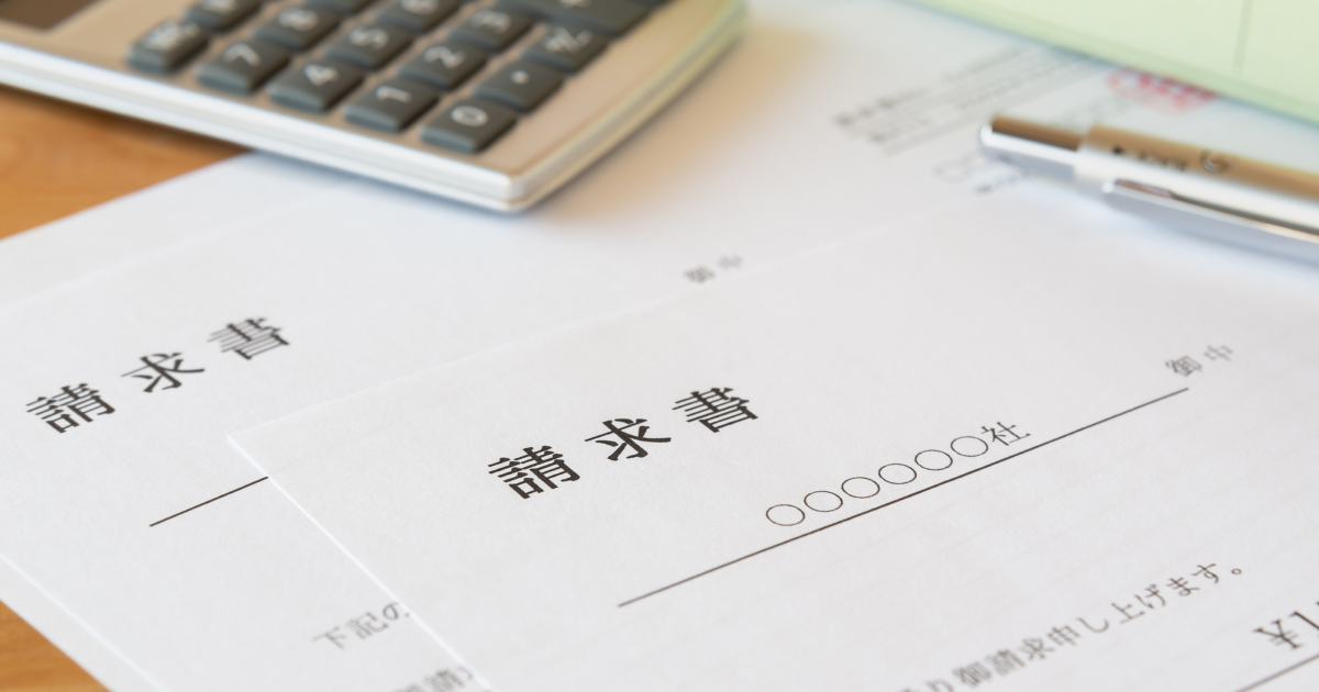売掛債権の早期資金化サービス