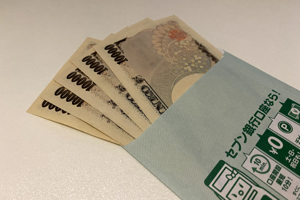 銀行から引き出したお金