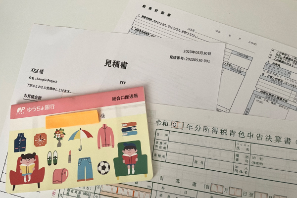 日本政策金融公庫の追加融資を受ける際に必要な書類の一例