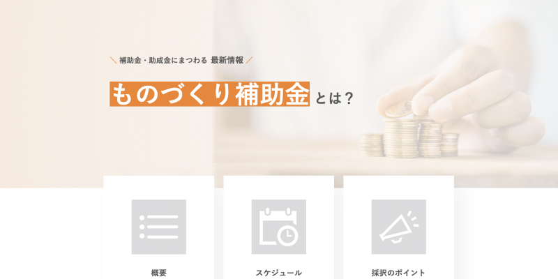 FinTax税理士法人