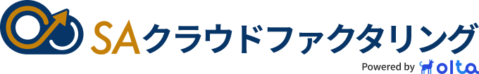 AI審査で素早い資金繰り改善を実現するSAクラウドファクタリング