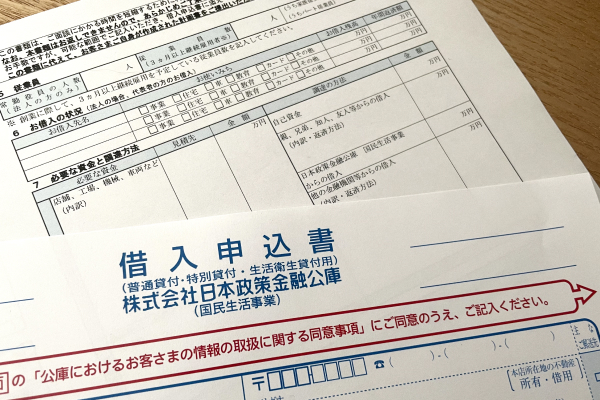 資金計画